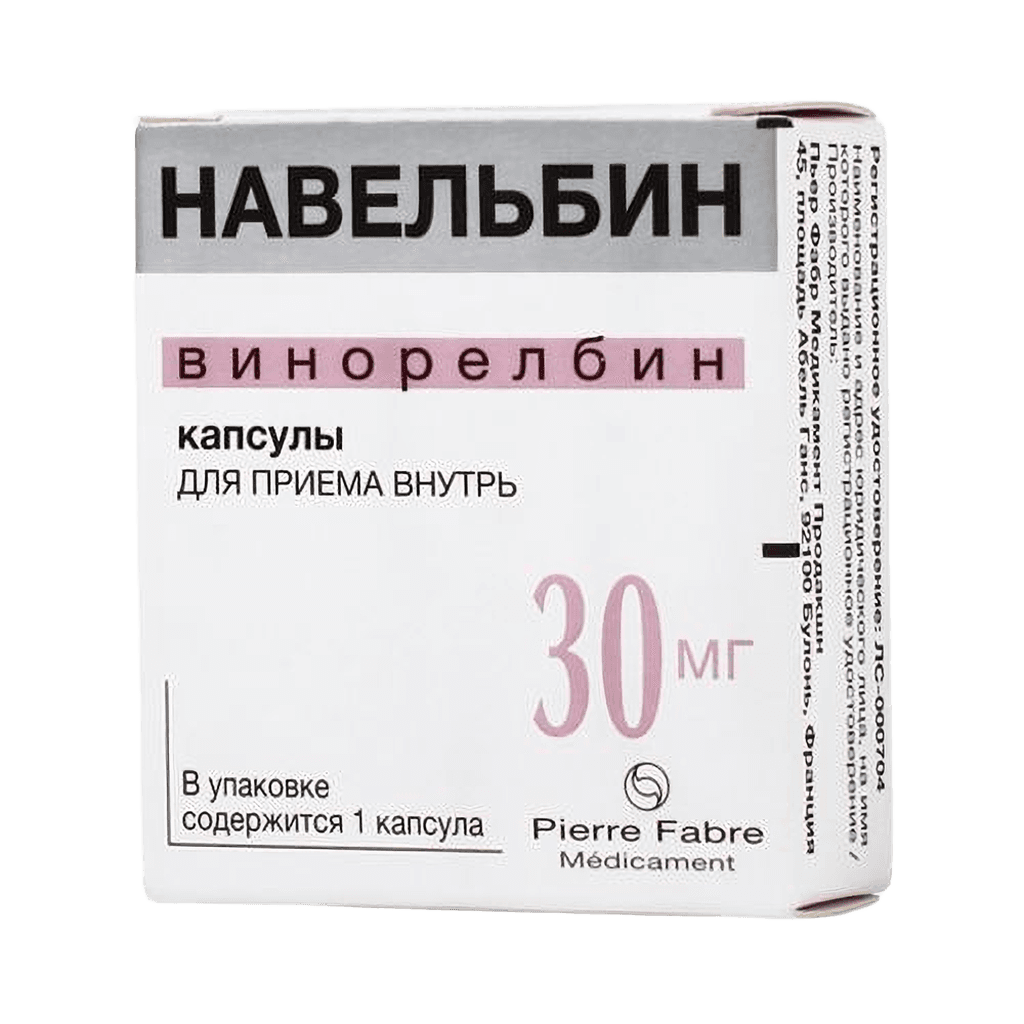 Навельбин, 30 мг, капс. №1