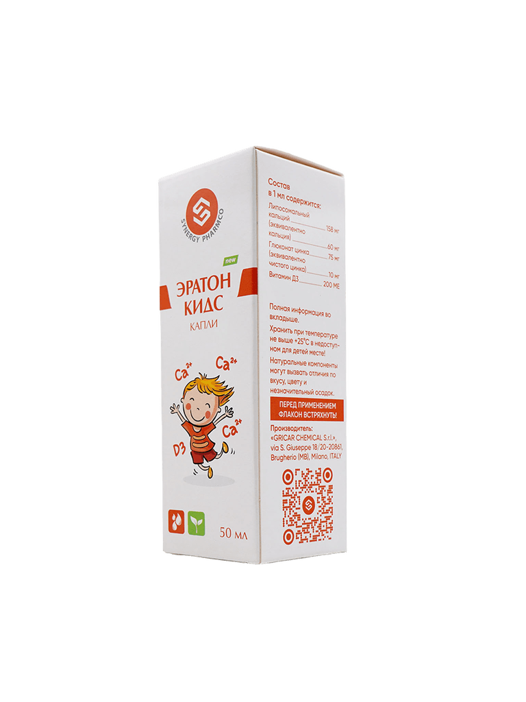 Eraton Kids, 50 ml, kapli