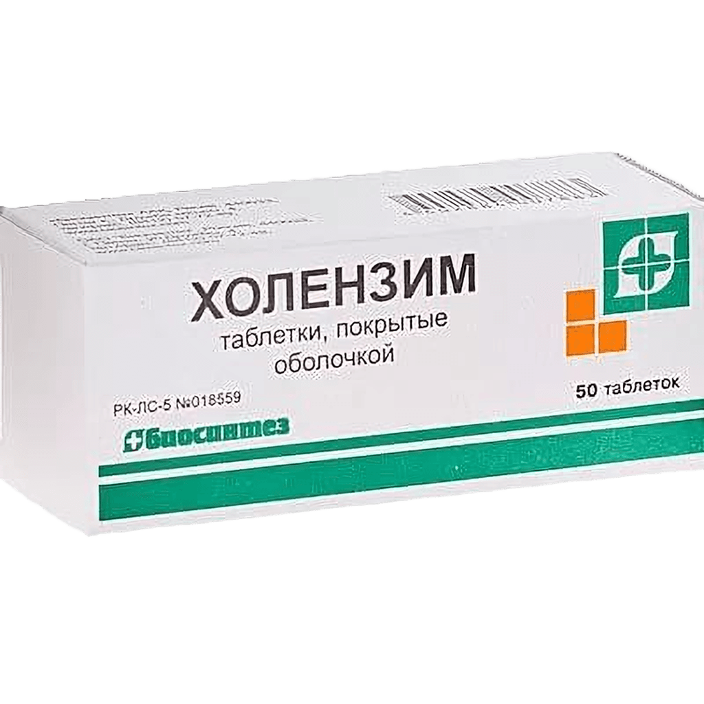Холензим, таб. №50