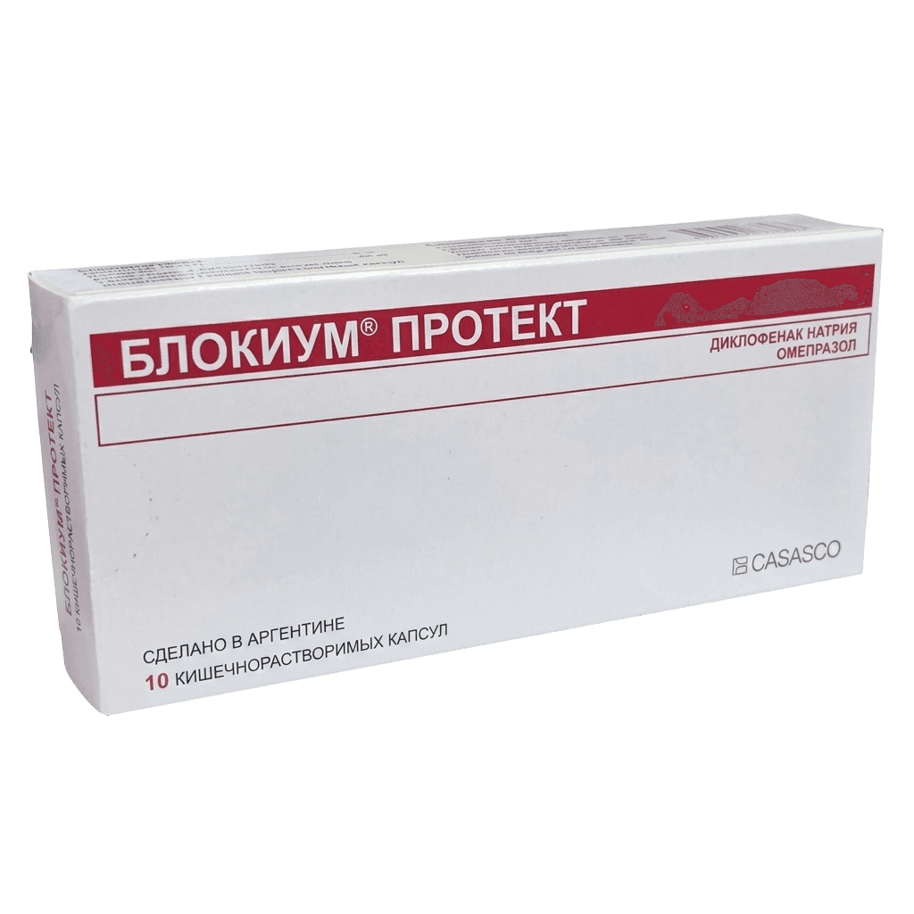 Блокиум Протект, капс. №10