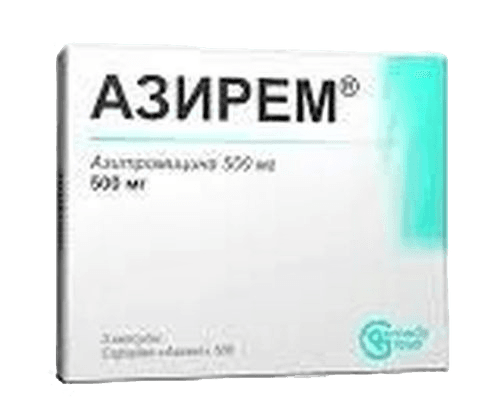 Азирем, 500 мг, капс. №3