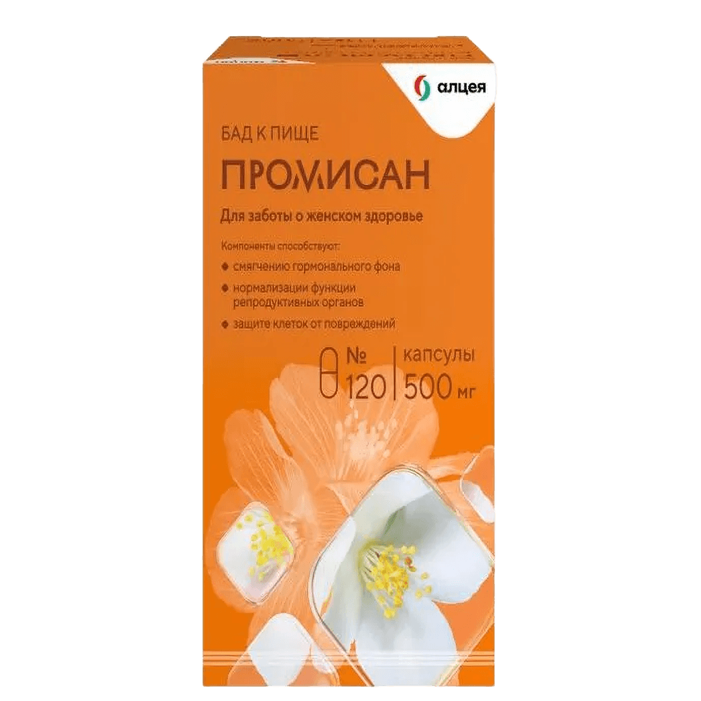 Промисан, капс. №120