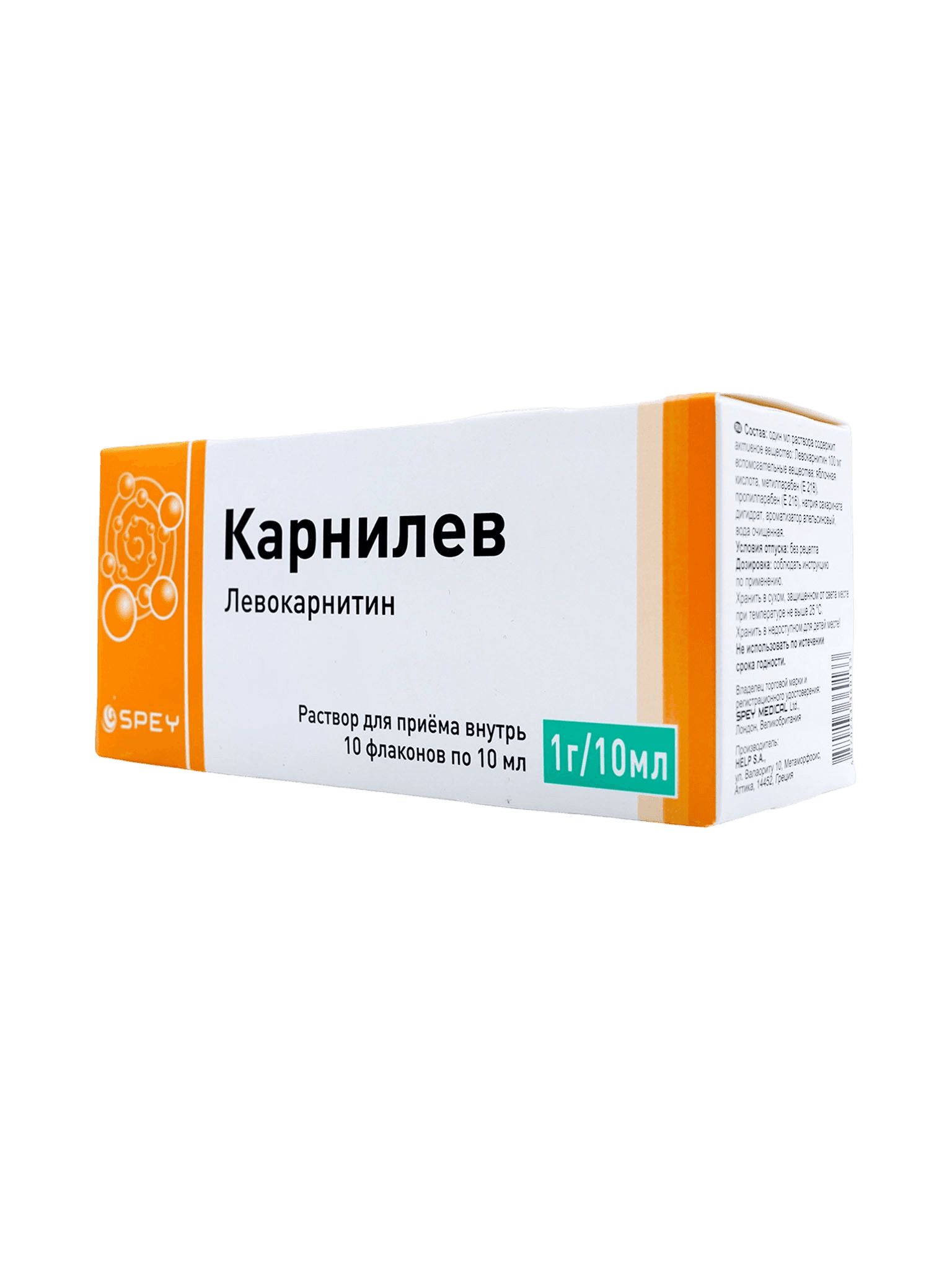 Карнилев, 1 г/10 мл, 10 мл, флак. №10