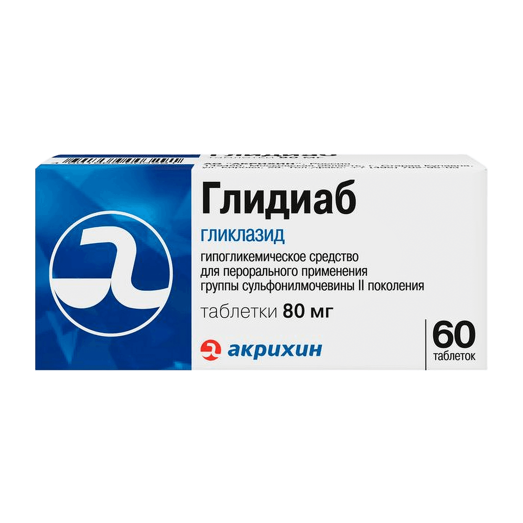 Глидиаб, 80 мг, таб. №60