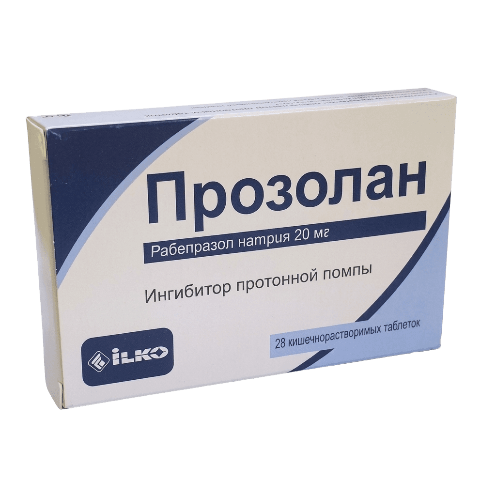 Прозолан, 20 мг, таб. №28