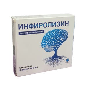 Инфиролизин, 5 мл, амп. №5