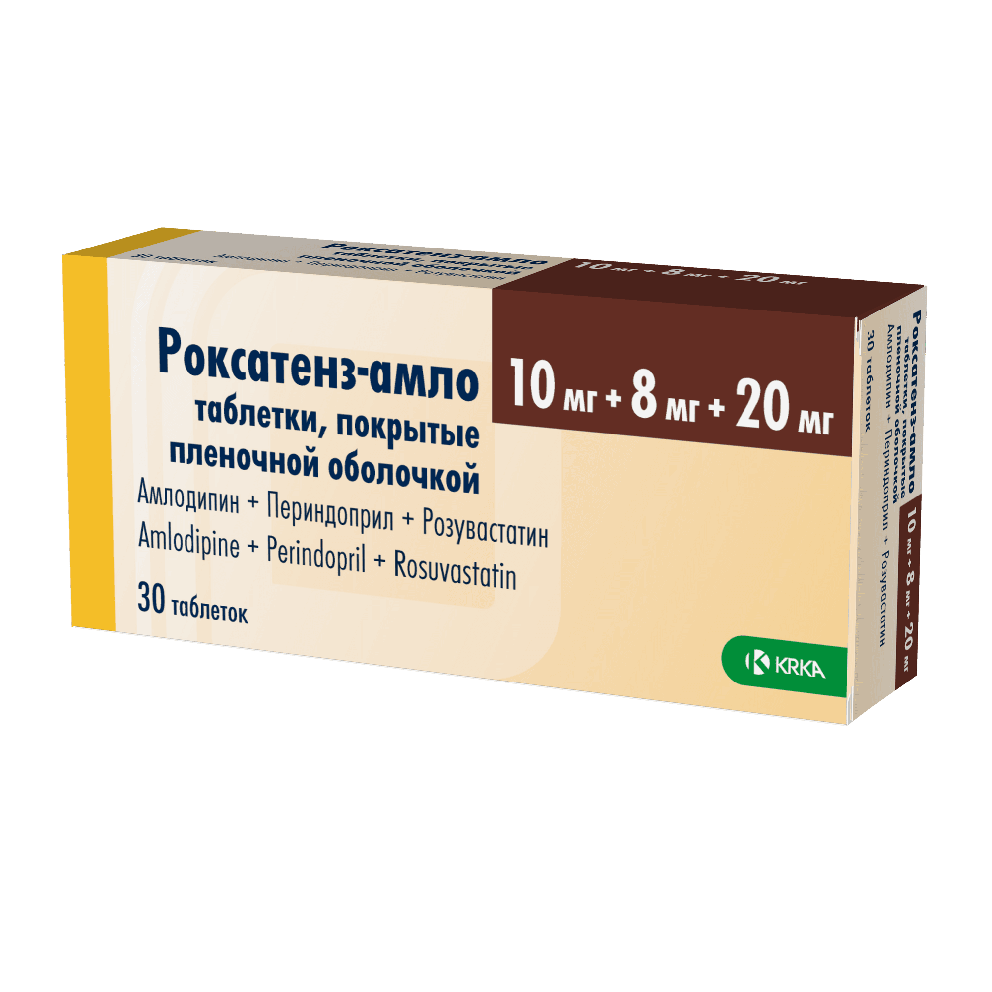 Роксатенз-Амло, 10 мг/5 мг/4 мг, таб. №100