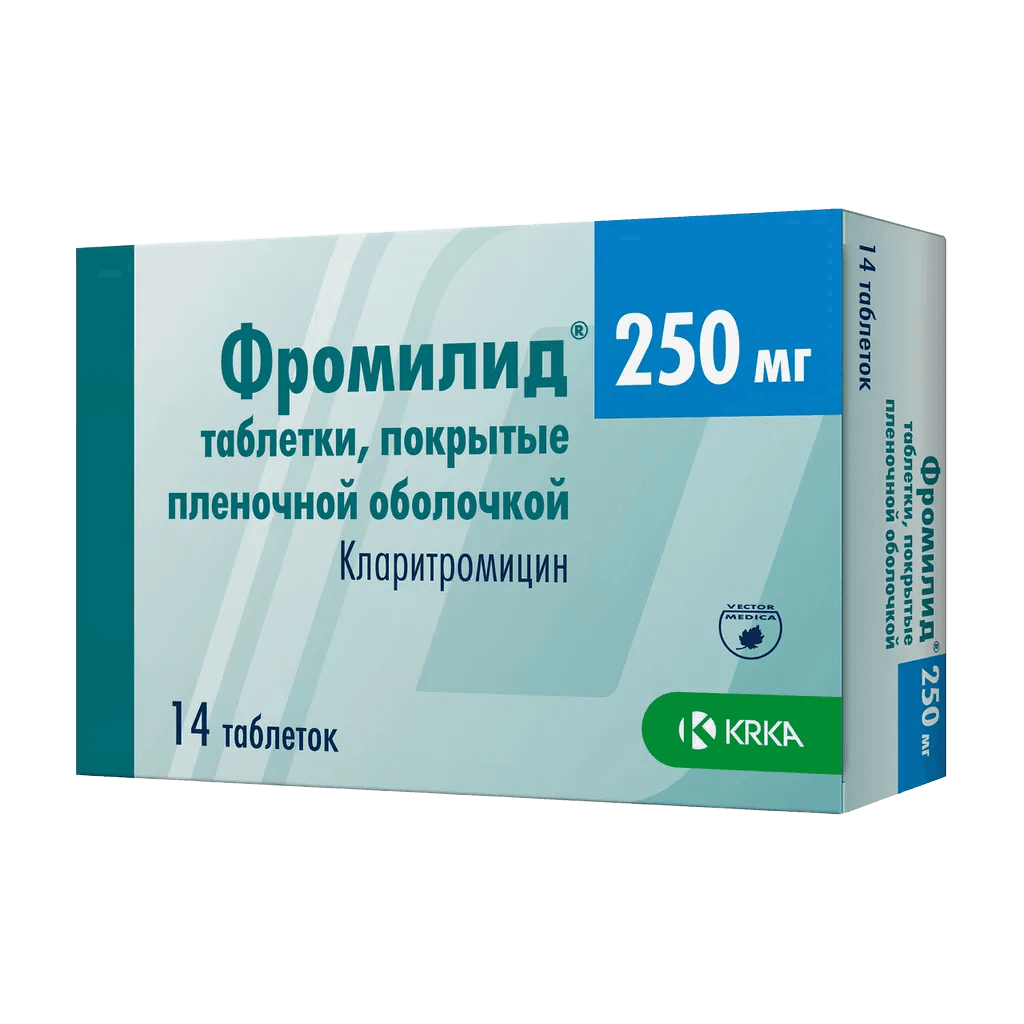 Фромилид, 250 мг, таб. №14