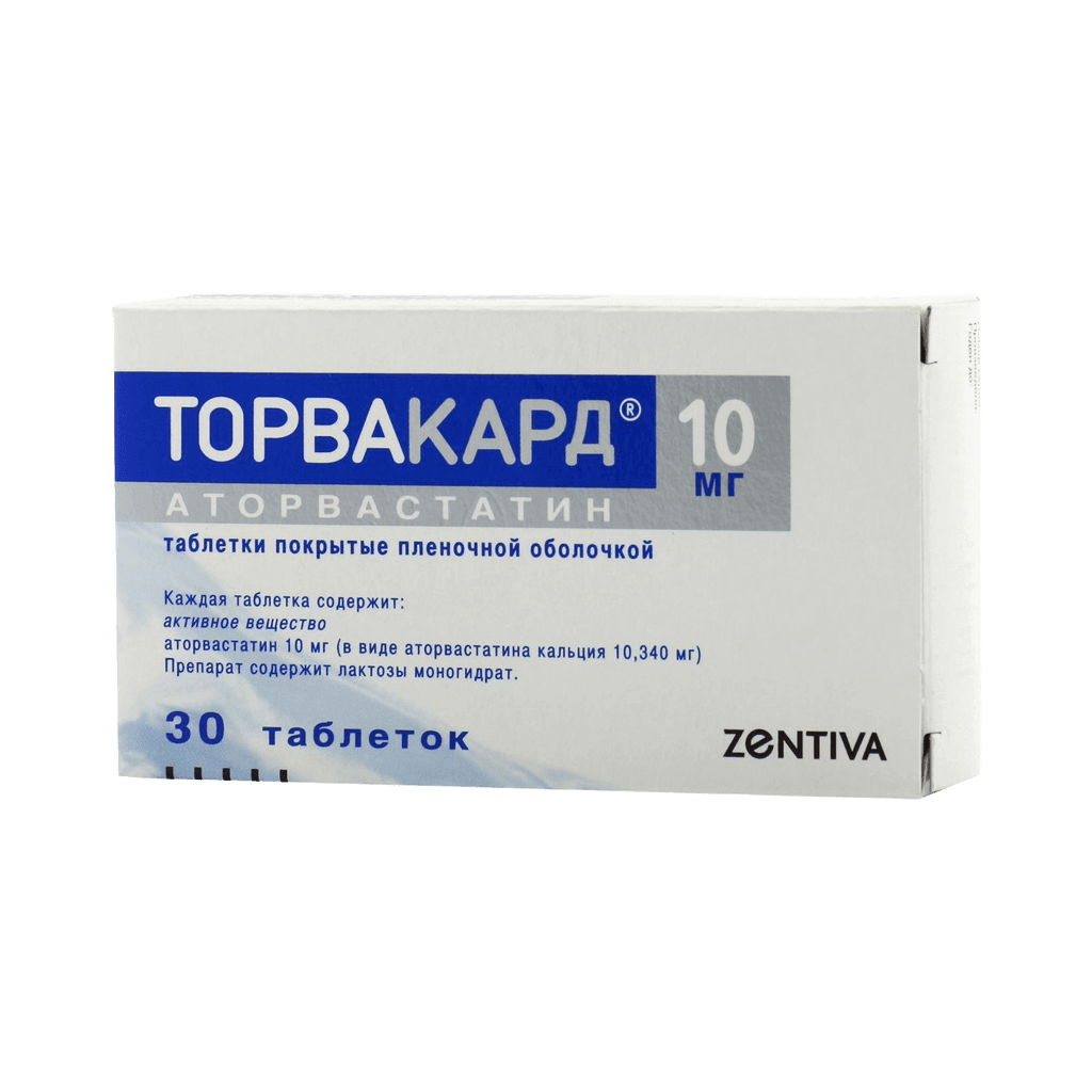 Торвакард, 10 мг, таб. №30