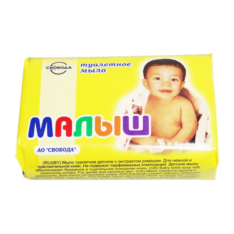 Мыло туалетное Малыш, 90 г