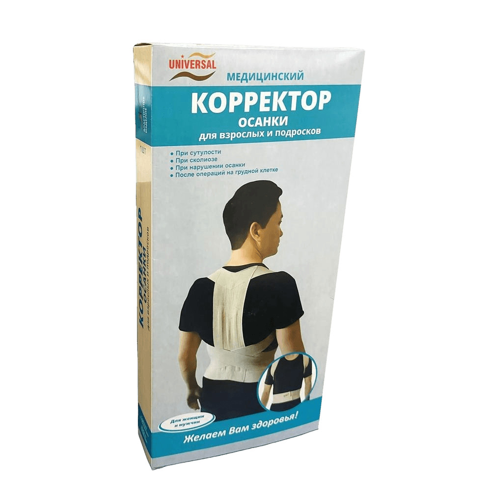 Корректор Осанки Universal, раз. S