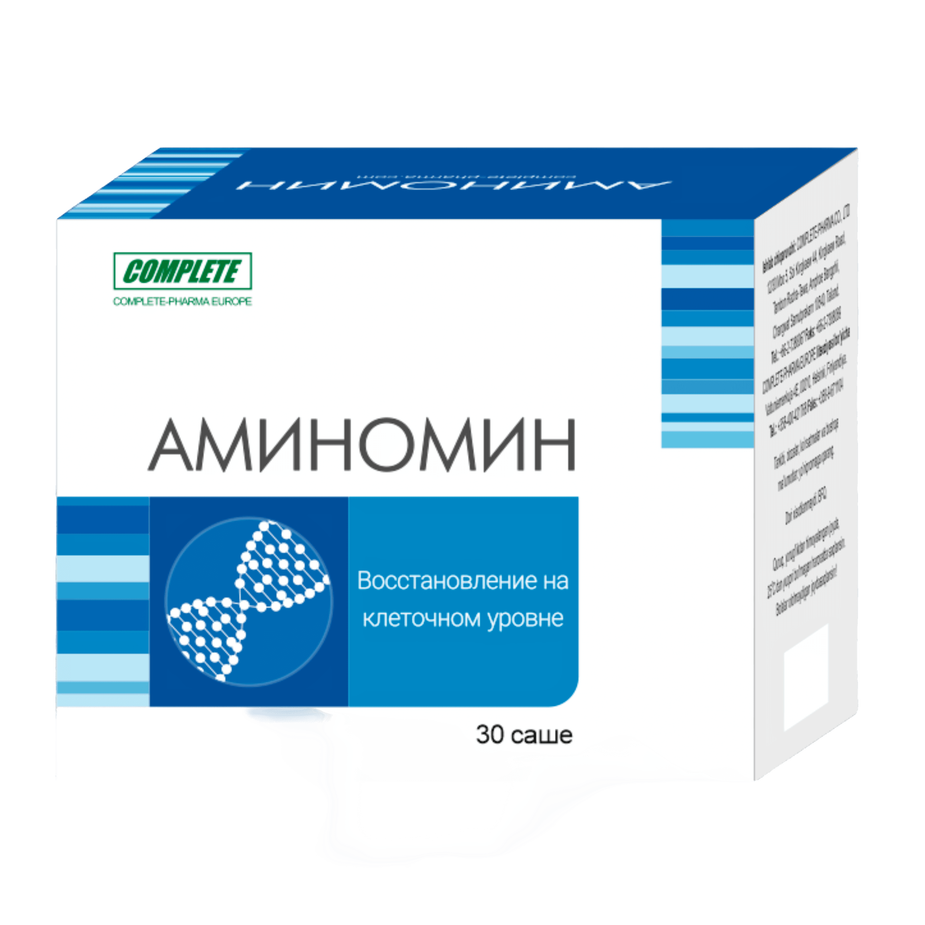Аминомин, 500 мг, пакетики. №30