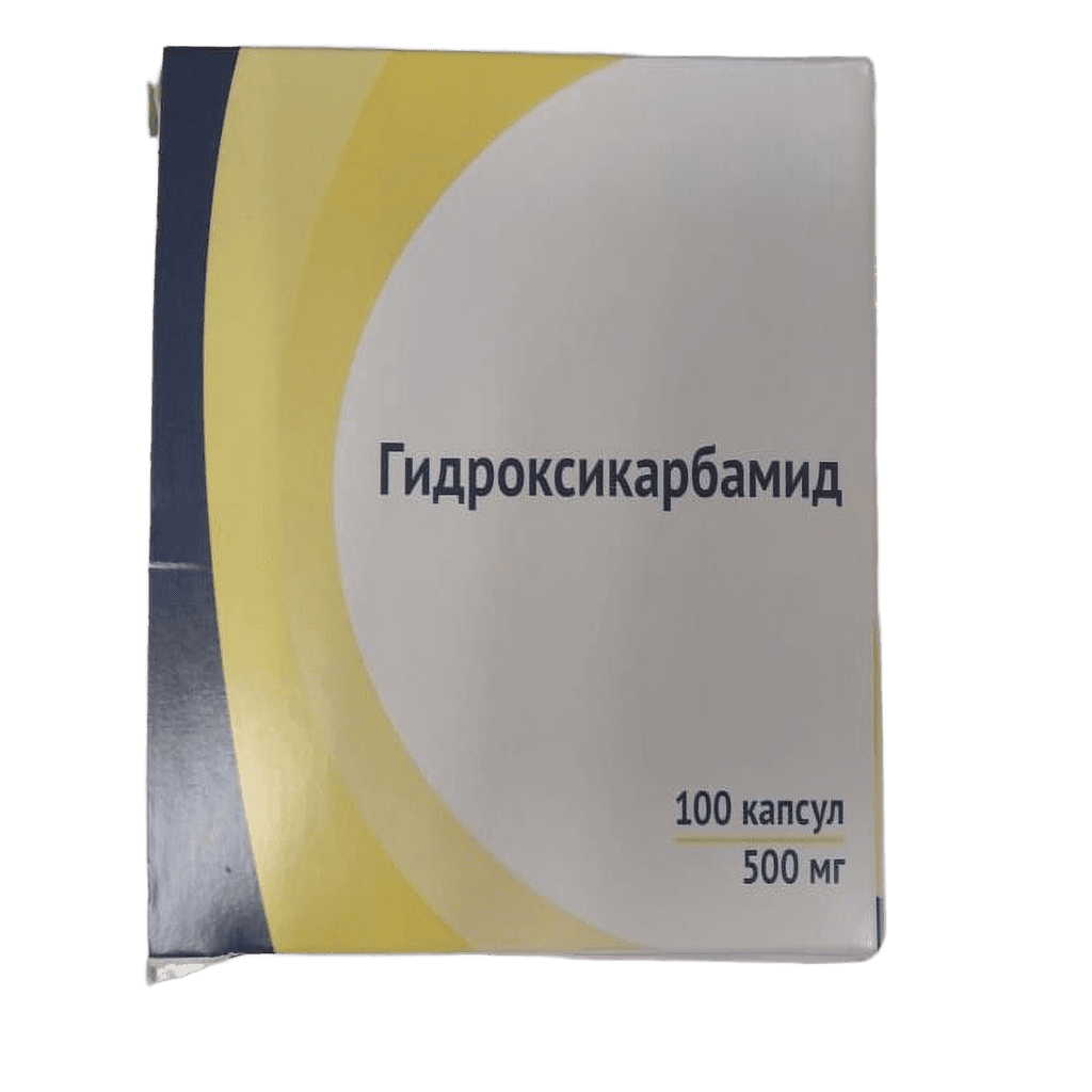 Гидроксикарбамид, 500 мг, капс. №15