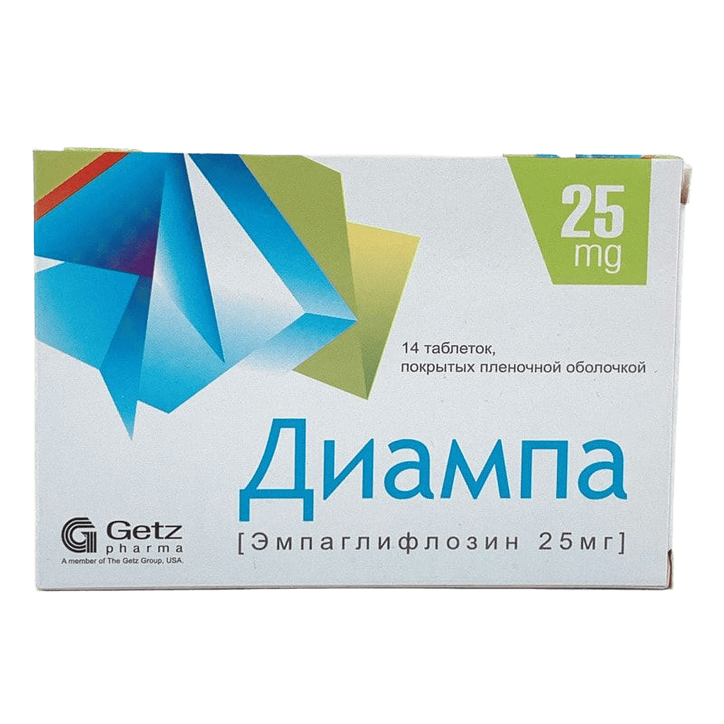 Диампа, 25 мг, таб. №14