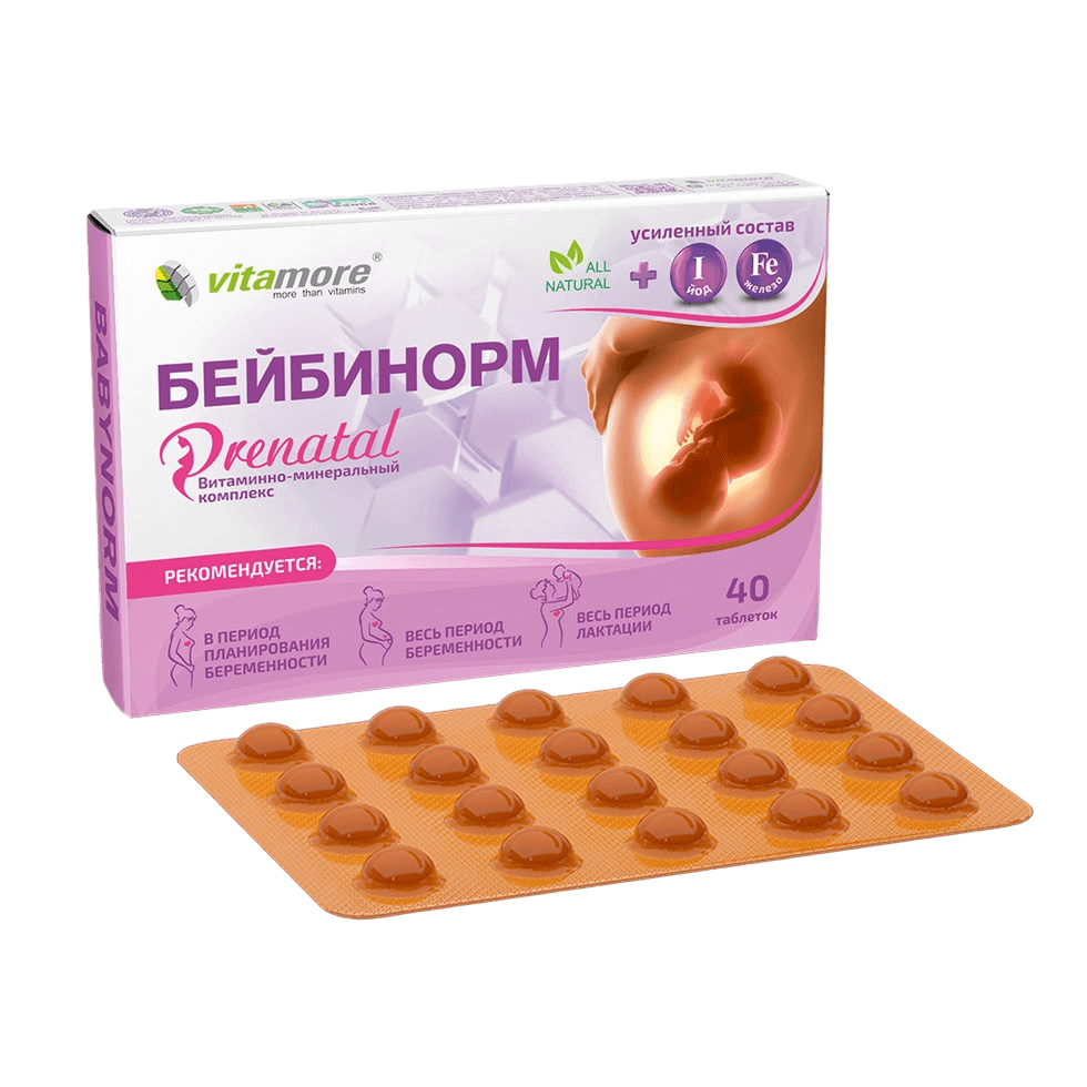 Бейбинорм Пренатал, таб. №40