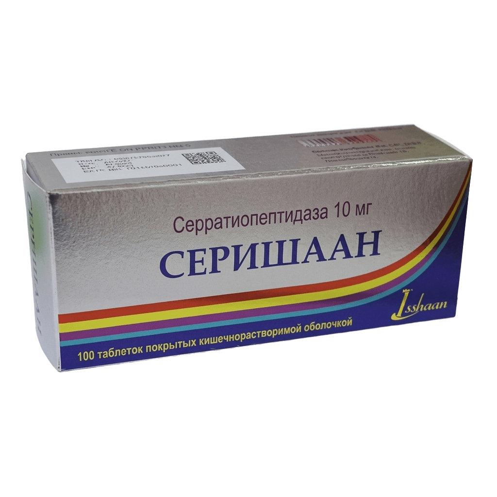 Серишаан, 10 мг, таб. №100