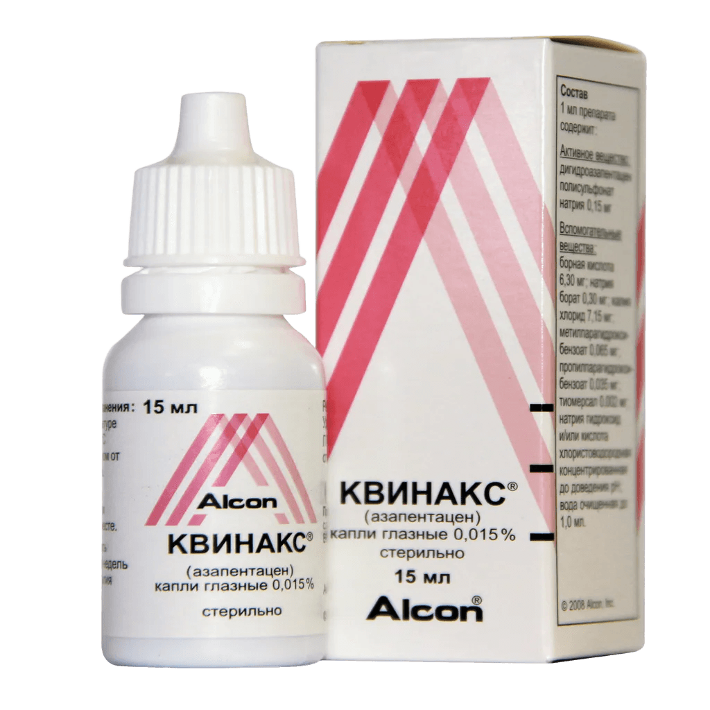 Квинакс, 15 мл, капли глаз.