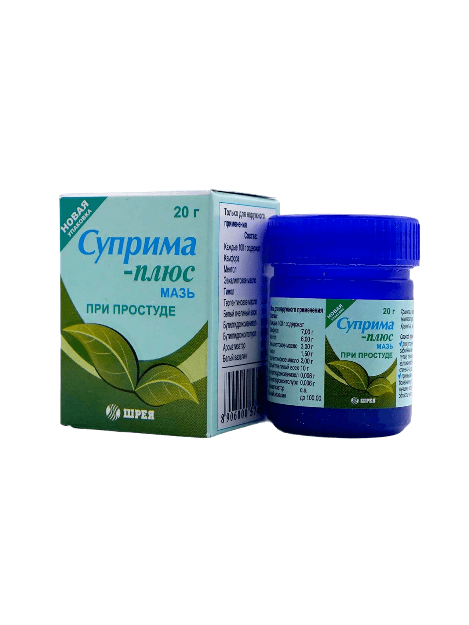 Суприма-Плюс, 20 г, мазь