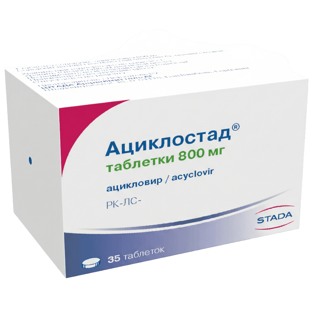 Ациклостад, 800 мг, таб. №35