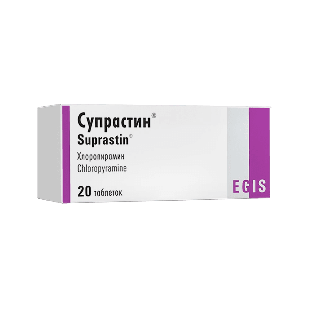 Супрастин, 25 мг, таб. №20
