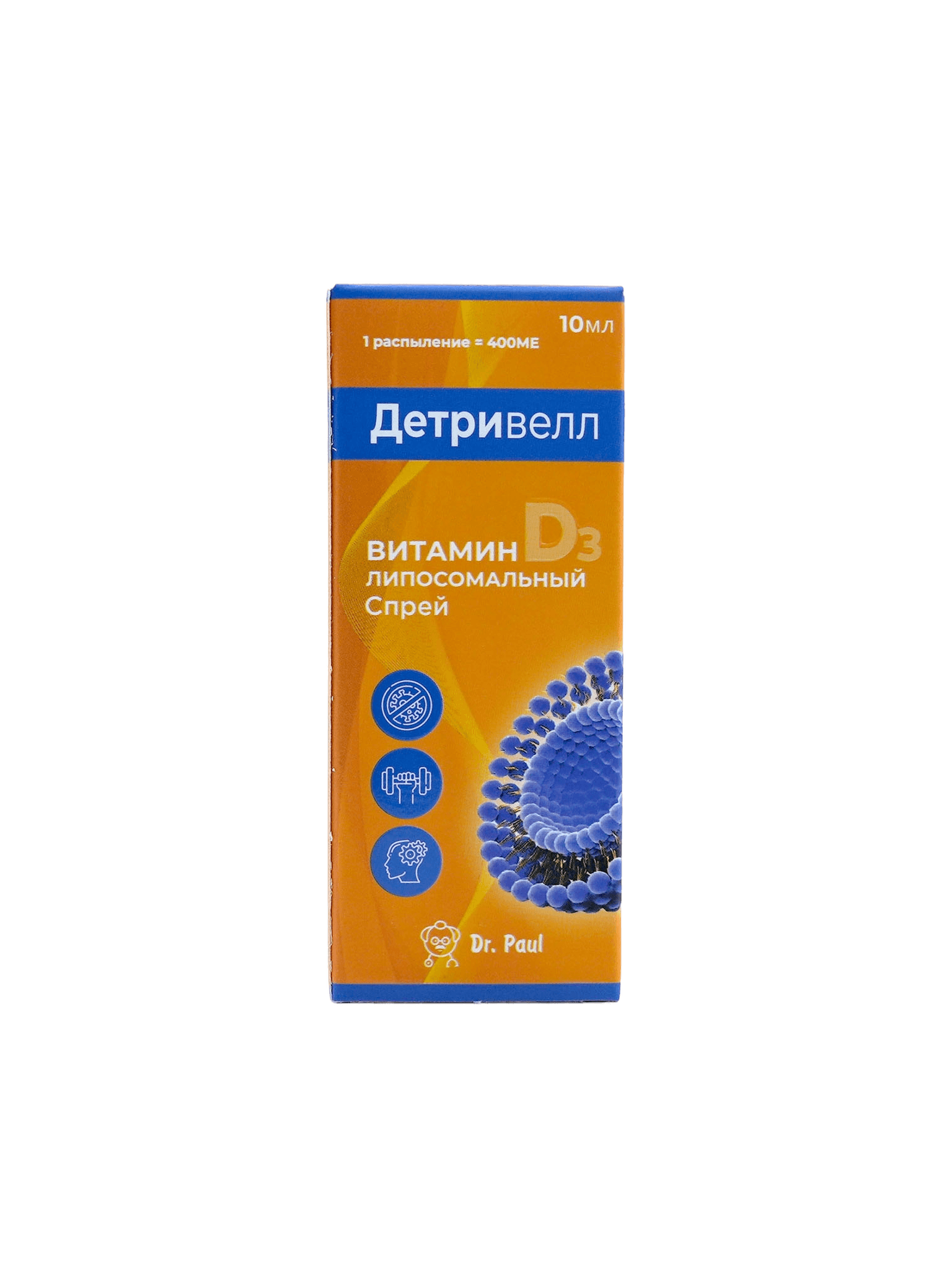 Детривел Д3, 10 мл, спрей