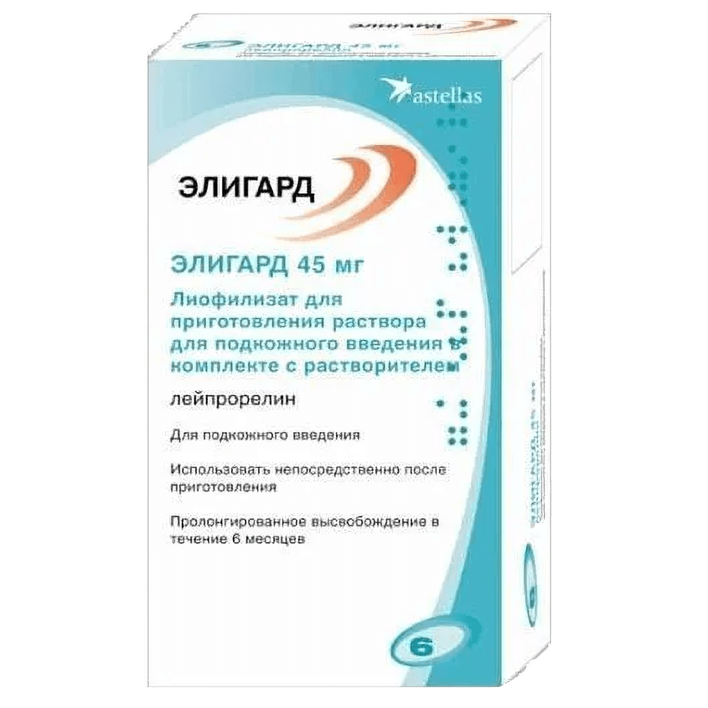 Элигард, 45 мг, шприц, №1