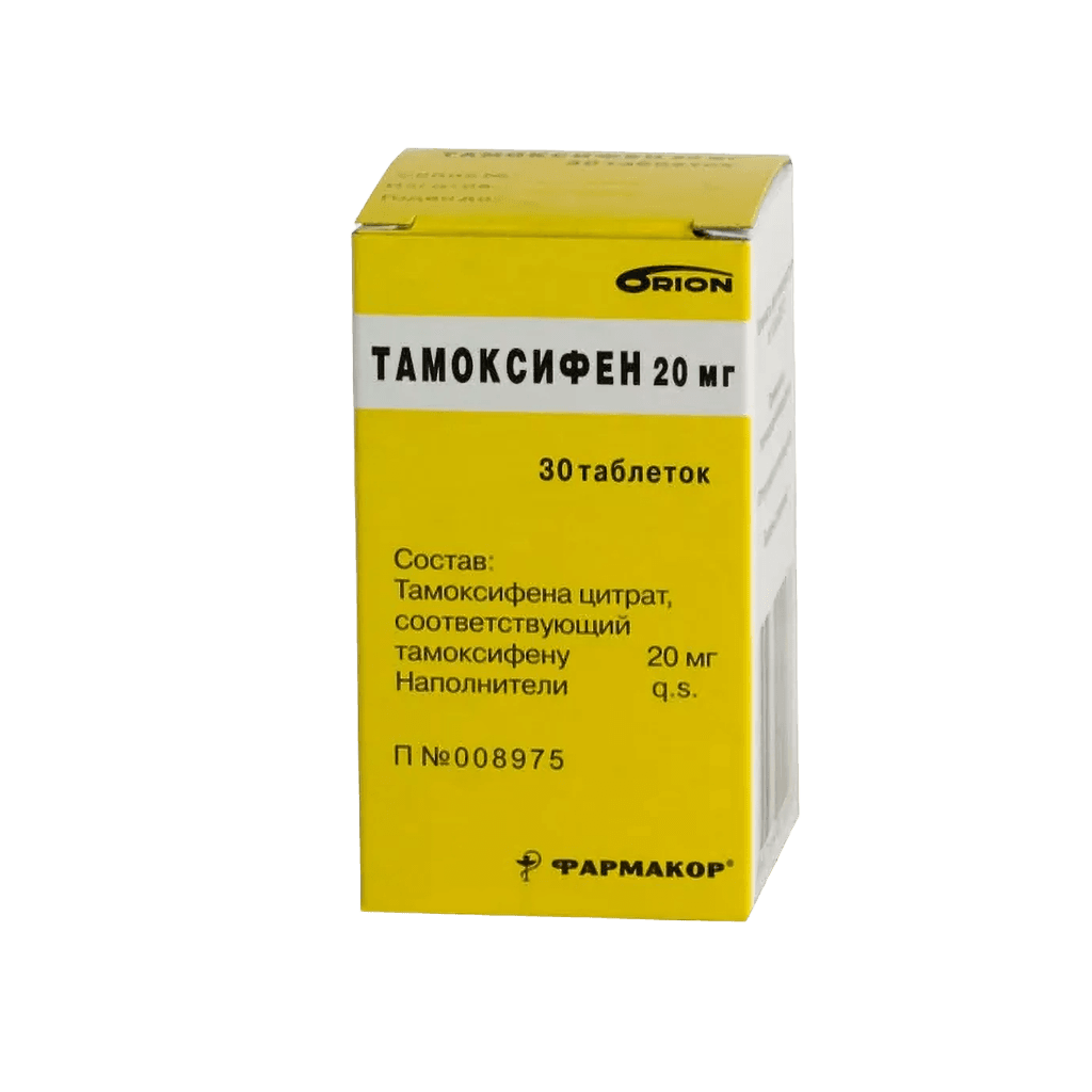 Тамоксифен, 20 мг, таб. №30