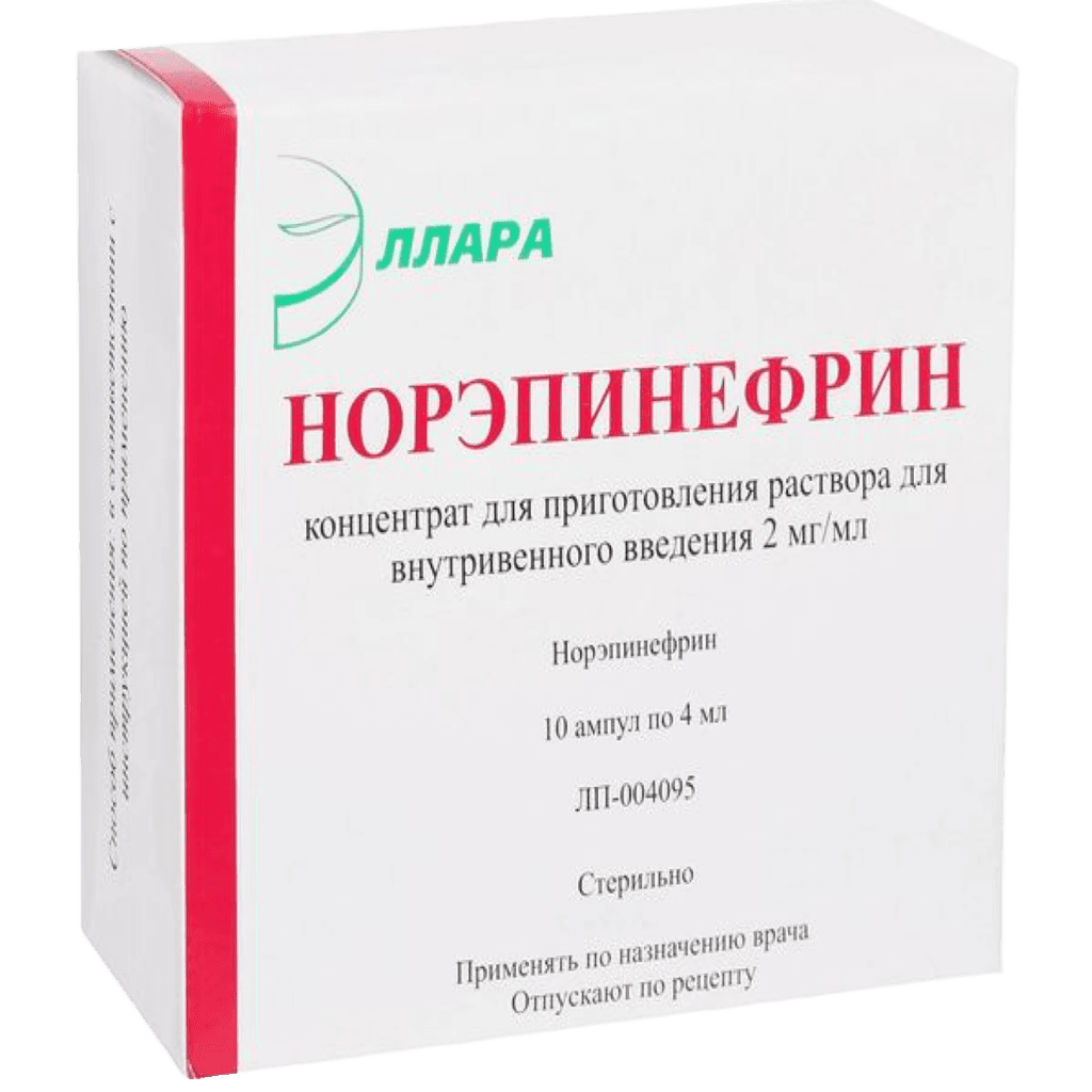 Норэпинефрин, 2 мг/мл, 4 мл, амп. №10