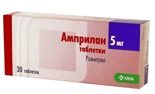 Амприлан, 5 мг, таб. №30