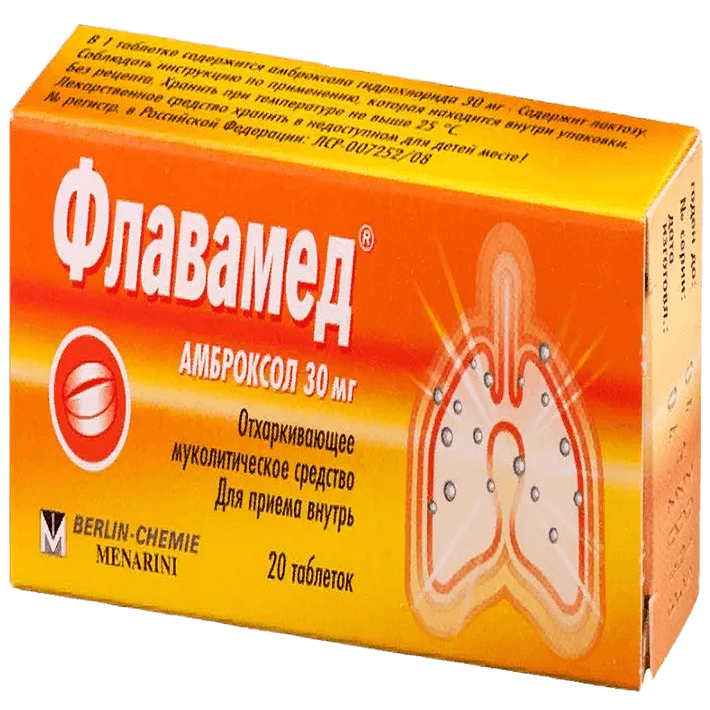 Флавамед, 30 мг, таб. №20