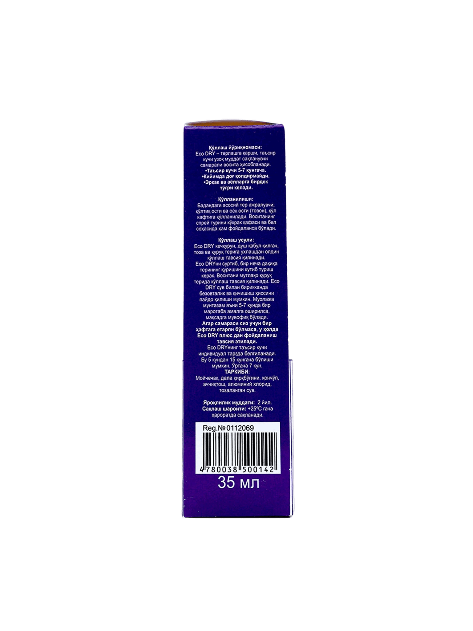 Антиперспирант Eco Dry, 35 мл, спрей