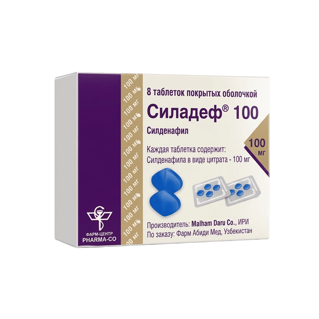 Силадеф, 100 мг, таб. №8