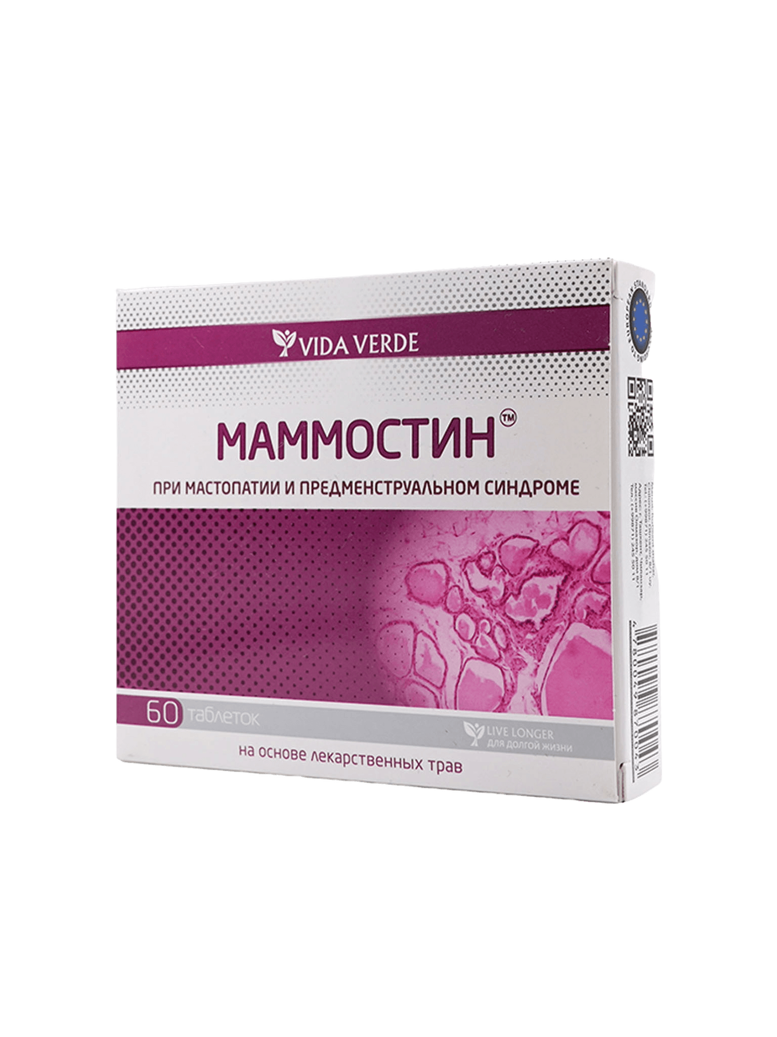 Маммостин, таб. №60