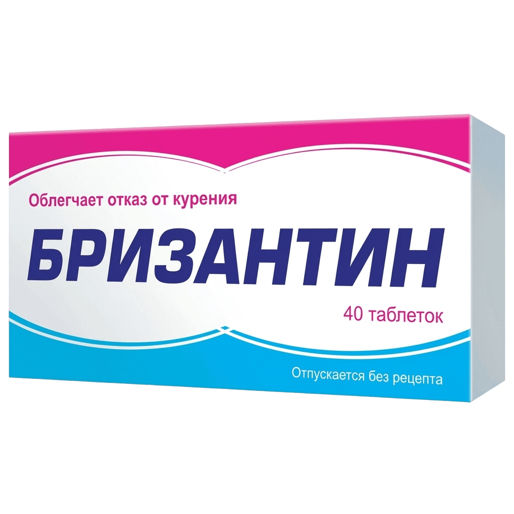 Бризантин, таб. №40