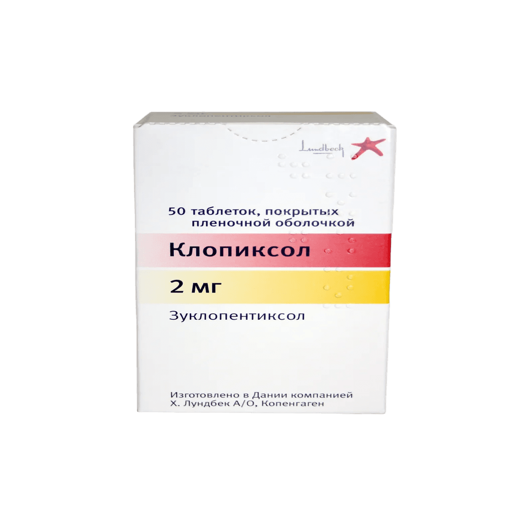 Клопиксол, 2 мг, таб. №100
