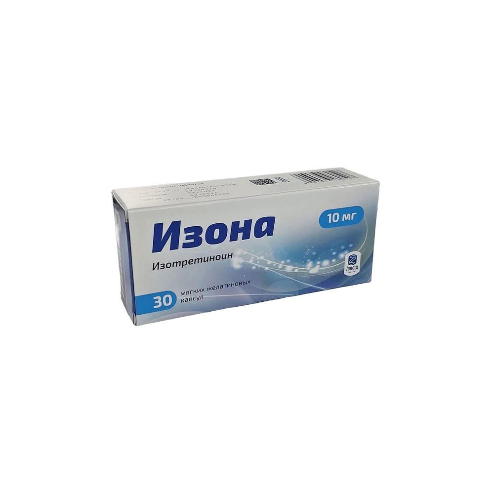 Изона, 10 мг, капс. №30