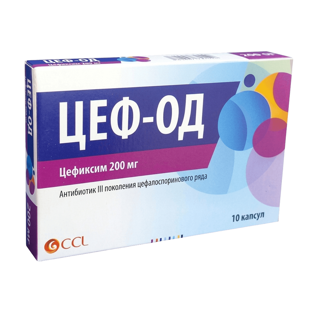 Цеф-ОД, 200 мг, капс. №10