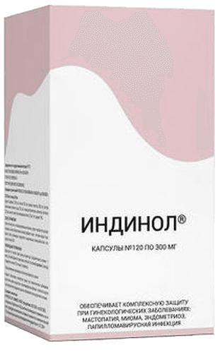 Индинол, 300 мг, капс. №120