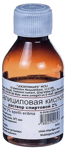 Салициловая кислота, 2%, 50 мл, флак.