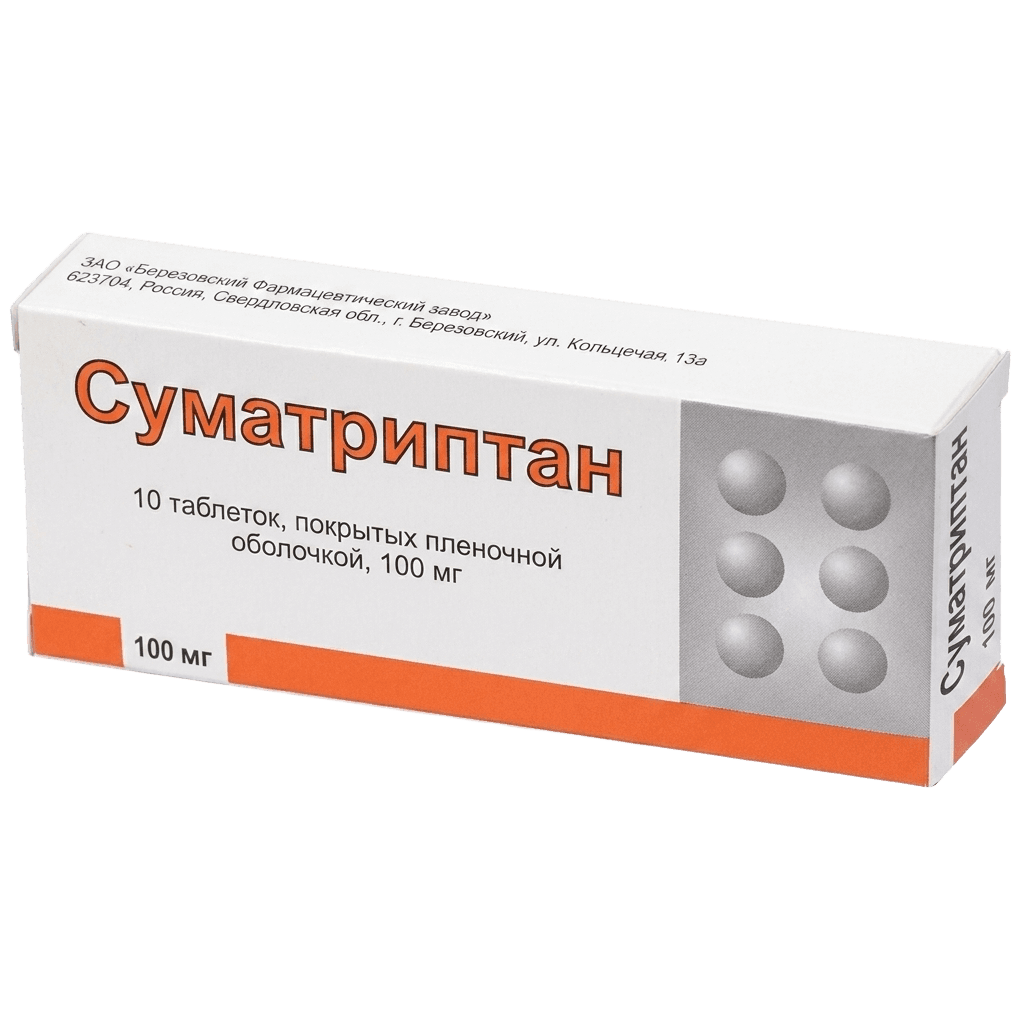 Суматриптан, 100 мг, таб. №10