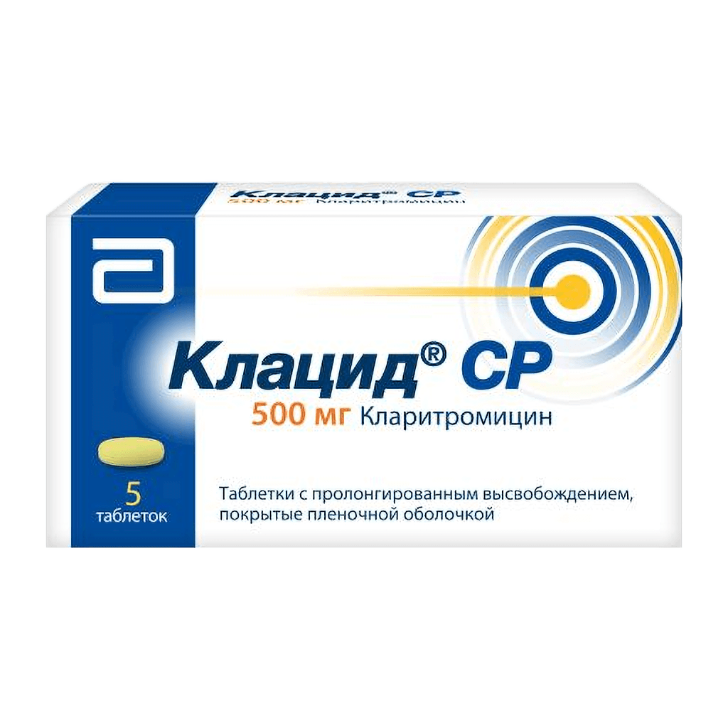 Клацид СР, 500 мг, таб. №5