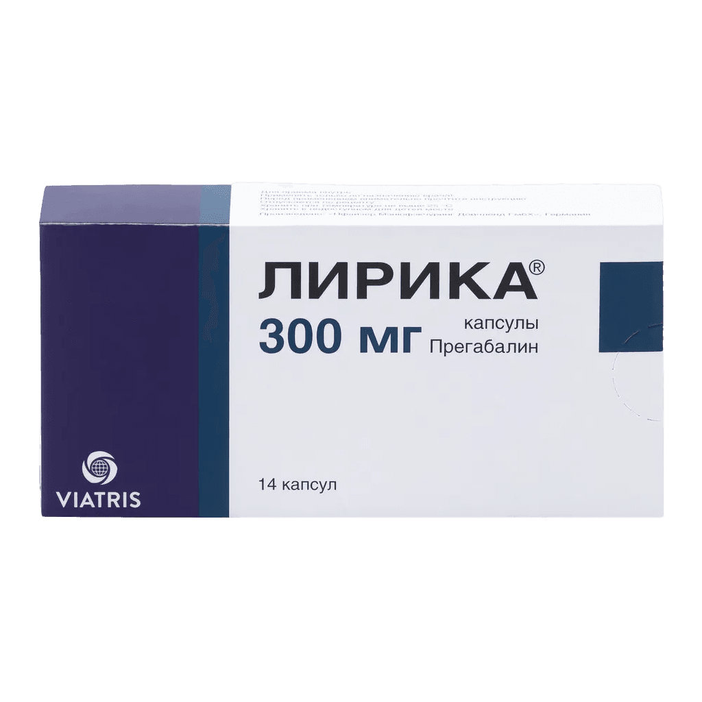 Лирика, 300 мг, капс. №14