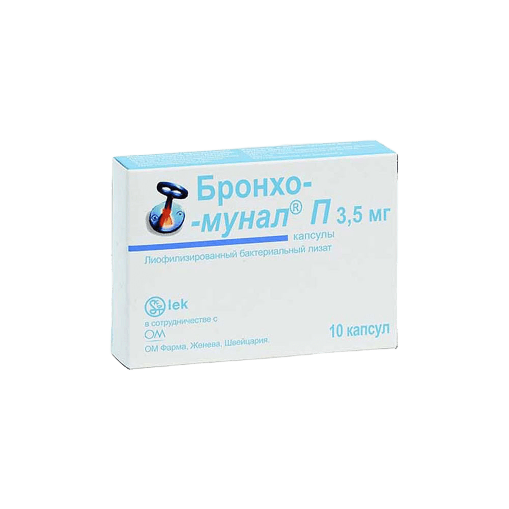 Бронхо-мунал П, 3,5 мг, капс. №30