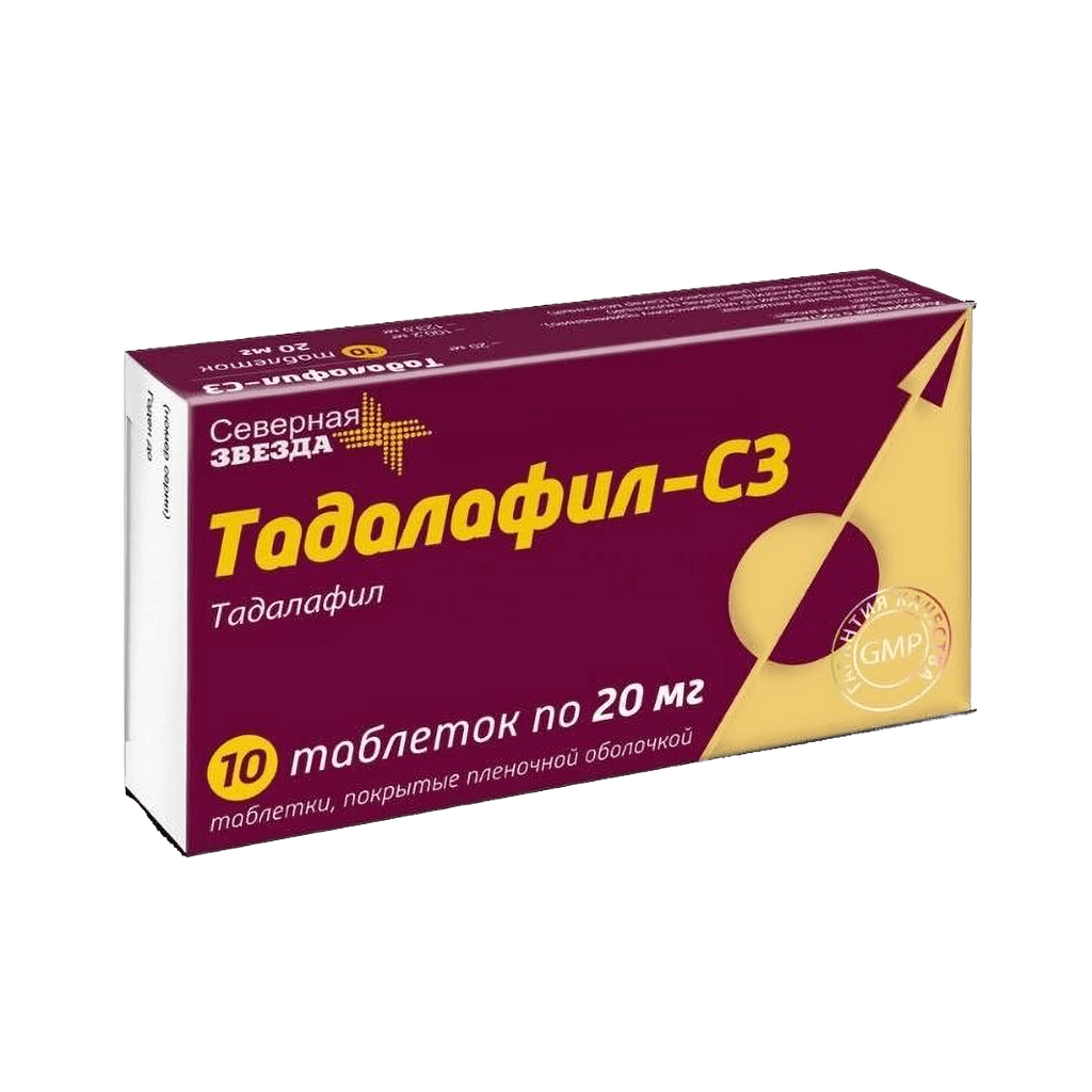 Тадалафил-СЗ, 20 мг, таб. №10