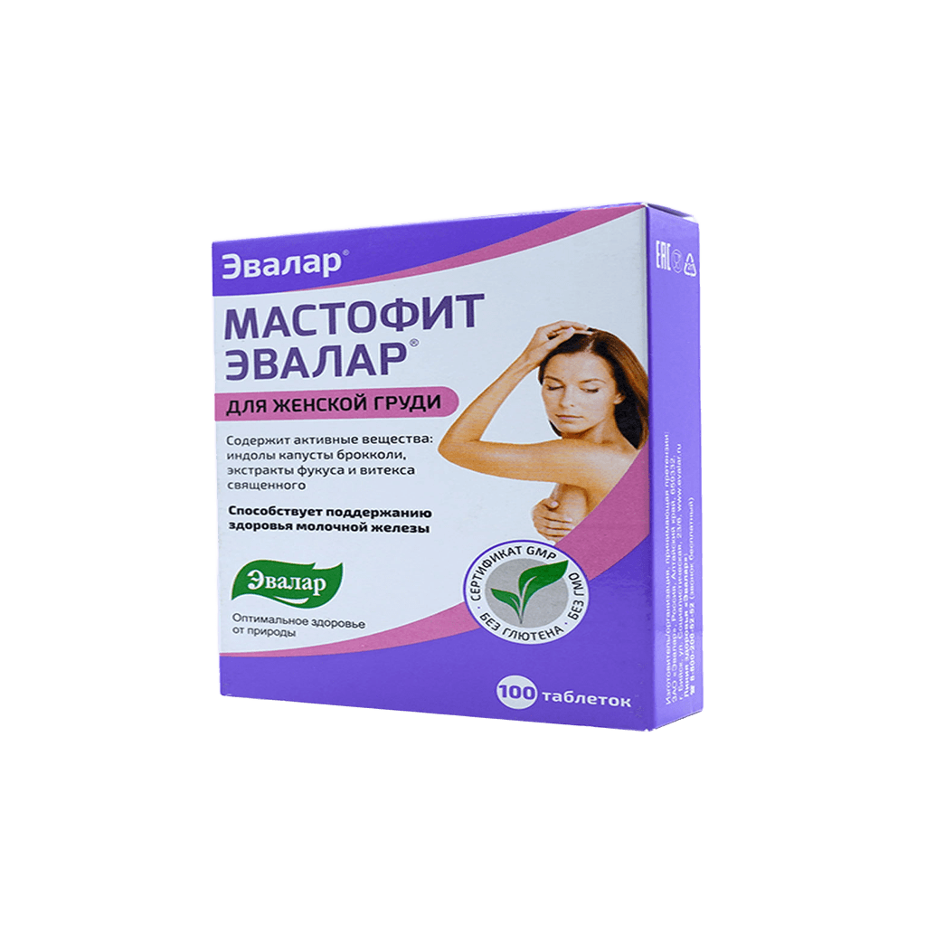 Мастофит Эвалар, 0,2 г, таб. №100