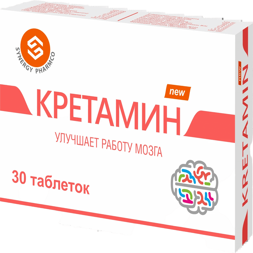 Кретамин, таб. №30