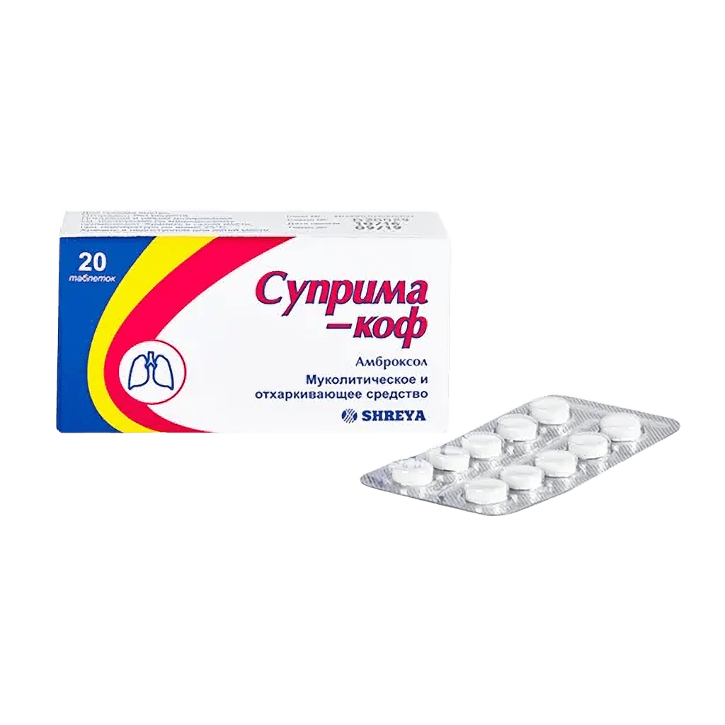 Суприма-коф, 30 мг, таб. №20