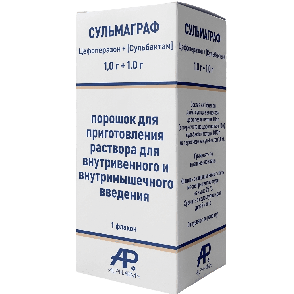 Сульмаграф, 1 г/1 г, флак. №50