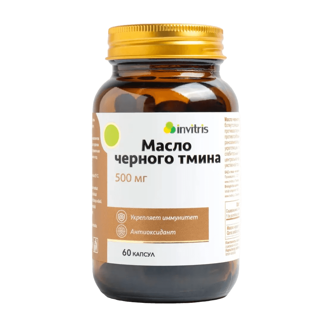 Масло черного тмина, 500 мг, капс. №60