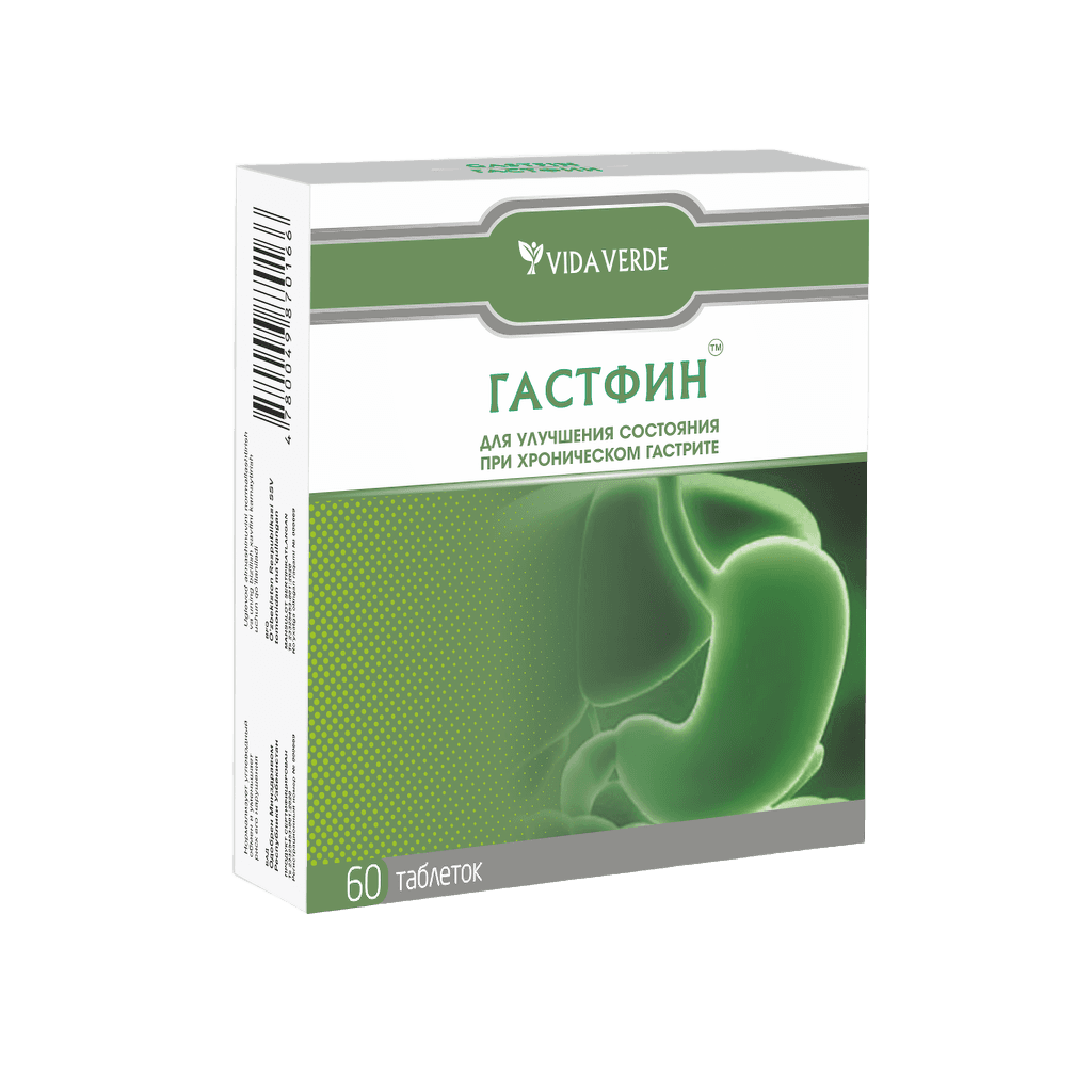 Гастфин, таб. №60